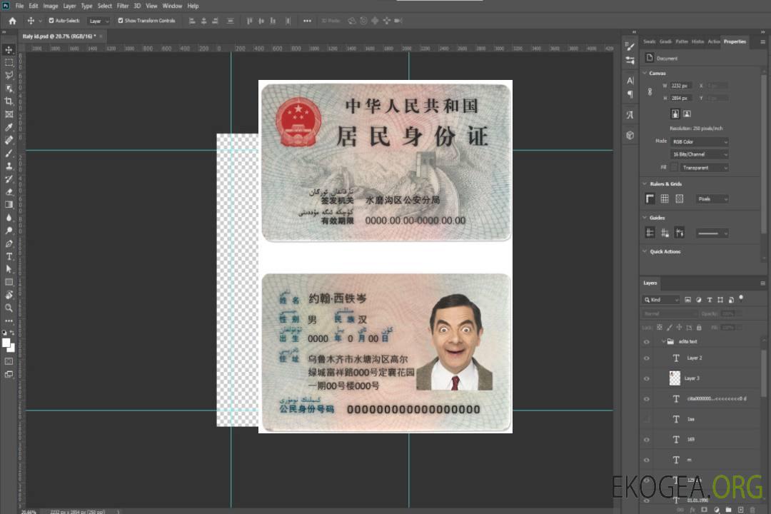 Carte d'identité chinoise template Carte d'identité chinoise template